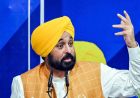 जालंधर में CM मान आज बांटेंगे नियुक्ति पत्र, मिशन रोजगार के तहत 1746 जवानों को मिली नौकरी