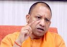 कानपुर देहात में योगी सरकार का बड़ा एक्शन, 944 हेक्टेयर जमीन का आवंटन रद्द