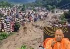 नेपाल की आपदा में फंसे यूपी के नागरिकों को निकालने के लिए योगी सरकार ने संभाला मोर्चा