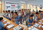 बिहार बोर्ड ने बढ़ाई डमी रजिस्ट्रेशन कार्ड में सुधार और परीक्षा फॉर्म भरने की तारीख, 16 सितंबर तक मौका