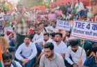 BPSC शिक्षक भर्ती के चौथे चरण के लिए 1 सितंबर से शुरू होंगे आवेदन