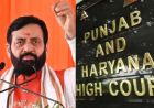 सरकारी कर्मचारियों के विदेश जाने पर पूर्ण पाबंदी खारिज, हरियाणा सरकार को हाईकोर्ट की फटकार
