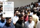 NEET-PG 2026: जयपुर के सीतापुरा सेंटर पर बिजली गुल, 5 सितंबर को होगी दोबारा परीक्षा