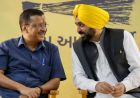 दिल्ली गंवाने के बाद पंजाब पर AAP की नजर! ‘रंगला पंजाब’ एजेंडे से दोबारा सत्ता की तैयारी