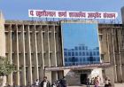 MP में BNYS एडमिशन का रास्ता आसान, अब NEET नहीं 12वीं की मेरिट से मिलेगा दाखिला