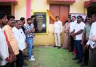 दर्री जोन में 07 नवनिर्मित सामुदायिक भवनों का हुआ लोकार्पण