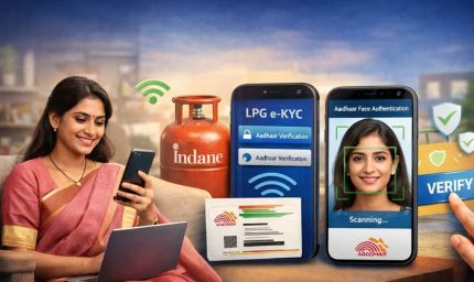 10 अगस्त तक करा लें e-KYC, वरना घरेलू LPG सिलेंडर के लिए चुकाने होंगे कमर्शियल दाम