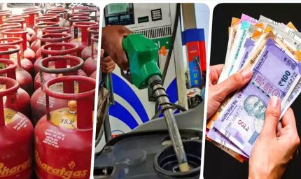 Rules Change From Today: LPG, रेलवे से टैक्स तक... आज से बदल गए 8 बड़े नियम, आपकी जेब पर पड़ेगा सीधा असर