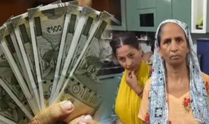 पंजाब की आज 40 लाख महिलाओं को मिलेगा 'मावां-धीयां सत्कार योजना' का लाभ, खातों में ट्रांसफर होंगे ₹4,500