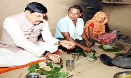 CM डॉ. यादव ने जनजातीय परिवार के घर किया भोजन, बहनों से बंधवाई राखी और बच्चों को दिया स्नेह