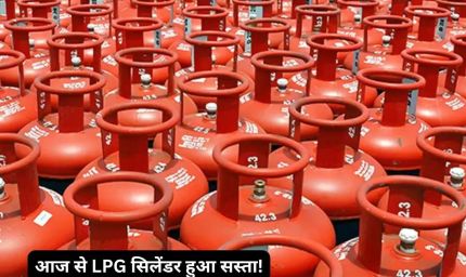 1 अगस्त से कमर्शियल गैस सिलेंडर सस्ता, राजस्थान में नई एलपीजी रेट जारी