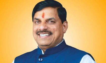 सीएम डॉ. यादव का 'जन-विश्वास' दौरा 7 अगस्त को छिंदवाड़ा में, समस्याओं का करेंगे निराकरण