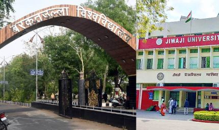 जीवाजी और बरकतुल्लाह विश्वविद्यालय में जारी है कुलगुरु की तलाश