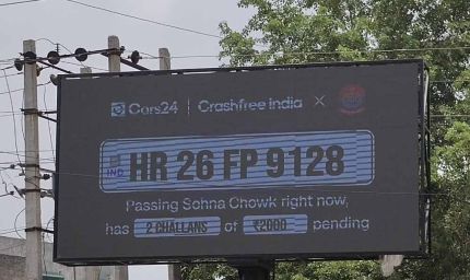 गुरुग्राम के चौराहों पर हाईटेक निगरानी, नियम तोड़ते ही स्क्रीन पर दिखेगा ई-चालान