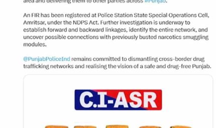 पंजाब में बड़ी कार्रवाई, पाकिस्तान से आई 20 किलो हेरोइन के साथ तस्कर दबोचा गया