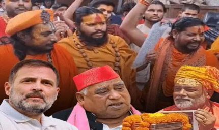 राहुल गांधी, पप्पू यादव और अवधेश प्रसाद पर केस दर्ज, भगवा वेश में प्रदर्शन को लेकर हुई कार्रवाई