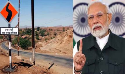 केंद्र सरकार ने पंजाब के शहरी विकास के लिए खोला खजाना, ₹4,500 करोड़ की परियोजनाएं मंजूर