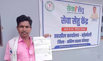 समय पर आय प्रमाण-पत्र मिलने से सरिता की उच्च शिक्षा का रास्ता हुआ आसान
