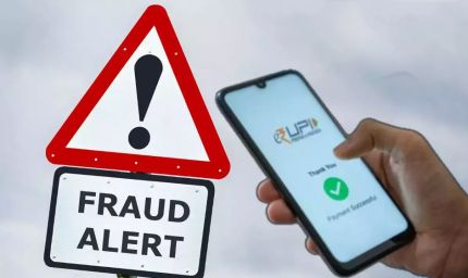UPI पेमेंट होगा और सुरक्षित! अब नहीं दिखेगा पूरा मोबाइल नंबर, NPCI का नया नियम