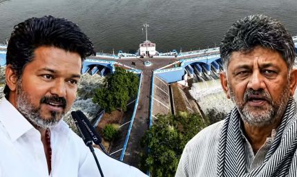 कावेरी जल विवाद फिर भड़का, तमिलनाडु-कर्नाटक आमने-सामने, सुप्रीम कोर्ट पहुंचा मामला