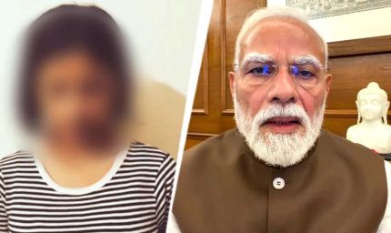 पीएम मोदी ने 15 वर्षीय लड़की को किया माफ, मां ने जताया आभार