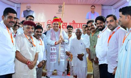 मुख्यमंत्री भजनलाल ने किसानों को दी 9 हजार सम्मान निधि की सौगात