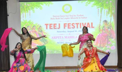 एनटीपीसी-नवा रायपुर: अर्पिता महिला समिति ने बड़े उत्साह के साथ तीज मनाई