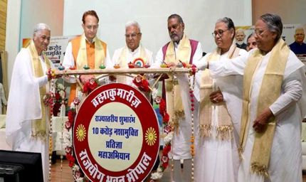 भारत  को नशा-मुक्त बनाने में सभी का सहयोग अपेक्षित: राज्यपाल पटेल