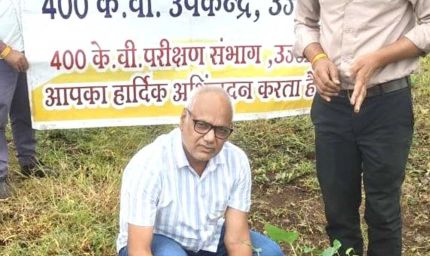 विश्व प्रकृति संरक्षण दिवस पर एमपी ट्रांसको के सब-स्टेशन में हुआ सामूहिक पौध-रोपण
