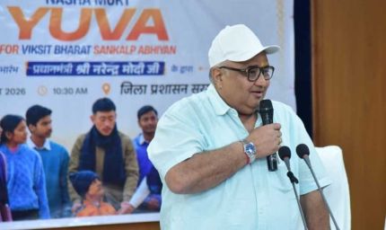 पर्यटन एवं संस्कृति मंत्री  राजेश अग्रवाल ने युवाओं को दिलाया नशामुक्त भारत का संकल्प, विकसित भारत के निर्माण में सक्रिय भागीदारी का किया आह्वान