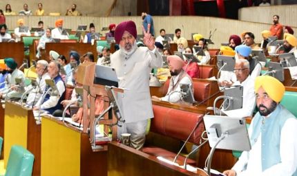 Punjab Assembly: मानसून सत्र शुरू, NEET छात्रों को श्रद्धांजलि देकर सदन की कार्यवाही हुई शुरू