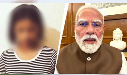 'PM मोदी ने मेरी बेटी को नया जीवन दिया', अपशब्द बोलने वाली नाबालिग की मां ने जताया आभार
