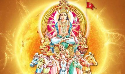 सूर्य का अश्लेषा नक्षत्र में प्रवेश, तीन राशियों को मिलेगा आर्थिक लाभ