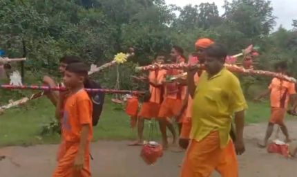 ग्राम बिलासपुर में श्रद्धा और उत्साह के साथ निकाली गई कांवड़ यात्रा
