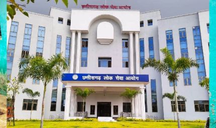 सीजीपीएससी ने सूबेदार, उप निरीक्षक संवर्ग एवं प्लाटून कमांडर परीक्षा-2024 के संशोधित अंतिम मॉडल उत्तर किए जारी