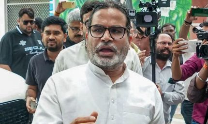 अपराधी को CM बनाएंगे तो तरक्की नहीं होगी', बांकीपुर में बढ़त के बीच प्रशांत किशोर का BJP पर बड़ा हमला