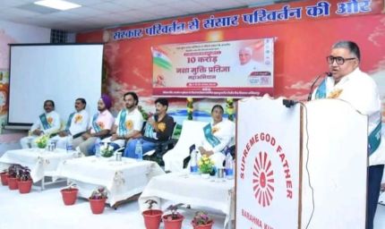ब्रह्माकुमारीज़, अंबिकापुर में  ‘नशा मुक्त युवा, विकसित भारत संकल्प अभियान’  के कार्यक्रम में पर्यटन, संस्कृति एवं धर्मस्व मंत्री  राजेश अग्रवाल हुए शामिल