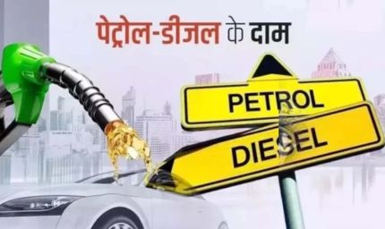 पेट्रोल-डीजल और ATF पर सरकार ने बढ़ाया विंडफॉल टैक्स, जानिए क्यों लिया गया फैसला और क्या होगा असर