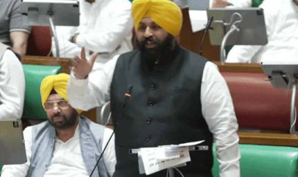 Punjab Assembly Session: आज जनहित के 3 बड़े मुद्दों पर होगी चर्चा, सदन में रह सकती है तीखी बहस