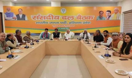 हरियाणा भाजपा की दो अहम बैठकें, बूथ मैनेजमेंट और डिजिटल लर्निंग पर रहा फोकस