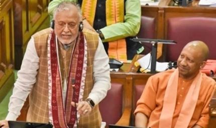 योगी सरकार ने पेश किया ₹59,019.54 करोड़ का अनुपूरक बजट