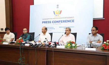 ब्रिक्स संस्कृति कार्य समूह और संस्कृति मंत्रियों की बैठक 5 से 8 अगस्त तक भोपाल में