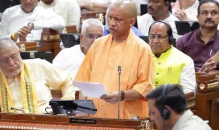 राजा टोडरमल भूलेख प्रशिक्षण संस्थान को विश्वविद्यालय बनाने की तैयारी, अनुपूरक बजट में 10 करोड़ रुपये का प्रावधान