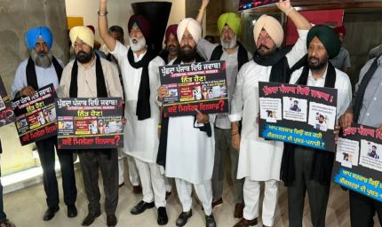 पंजाब विधानसभा में कांग्रेस का हंगामा, मानसून सत्र के तीसरे दिन बिजली संकट पर चर्चा; इंफ्रास्ट्रक्चर संशोधन विधेयक होगा पेश