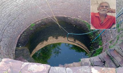 पत्नी के अपमान ने बदली जिंदगी, 7 साल में अकेले खोद डाला कुआं; अब पूरे गांव की बुझा रहा प्यास