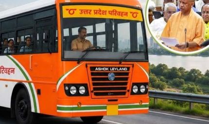 यूपी में 60 साल से अधिक महिलाओं को रोडवेज बसों में मुफ्त यात्रा