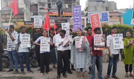 जेपीएससी-जेएसएससी पेपर लीक के खिलाफ छात्रों का आंदोलन तेज, विधानसभा मार्च तय
