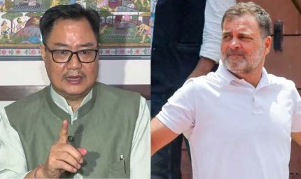 रिजिजू से मुलाकात में राहुल गांधी ने ठुकराया अनुरोध, संसद का गतिरोध बरकरार रहा आज