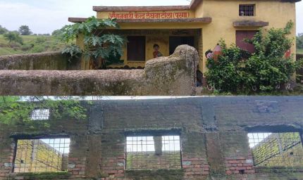 कक्षा 1 से 5 तक के सभी बच्चे आज आंगनवाड़ी में पढ़ने को मजबूर है।