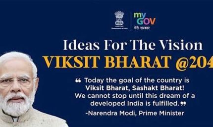 कसित भारत @2047 एवं आयुष्मान भारत सहित केंद्र सरकार की योजनाओं पर केंद्रित "वार्तालाप" कार्यक्रम 6 अगस्त को